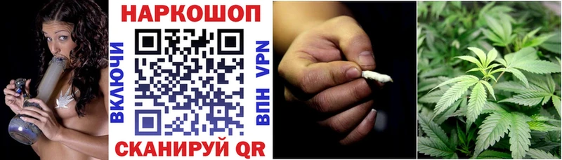 Купить Абинск Псилоцибиновые грибы МЕФ mega ТОР Конопля Cocaine АМФ ГАШИШ