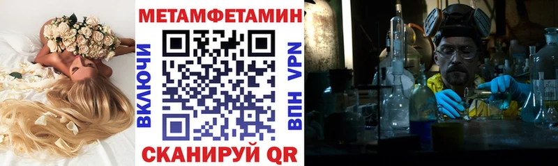 Amphetamine 98%  продажа наркотиков  Абинск 