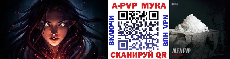 это клад  как найти наркотики  Абинск  Альфа ПВП VHQ 