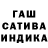 Канабис White Widow ADAM WILK