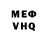 Метадон VHQ Dogo Coco