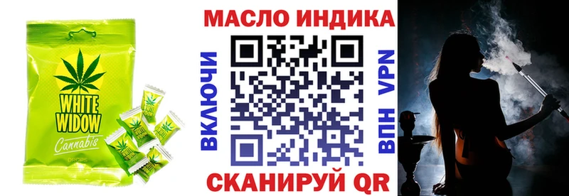 Canna-Cookies марихуана  Абинск 