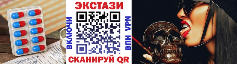 Ecstasy диски  где купить наркоту  Абинск 