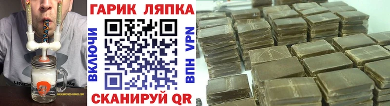 ГАШ Ice-O-Lator Абинск