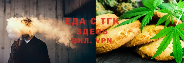 MDMA Premium VHQ Абинск