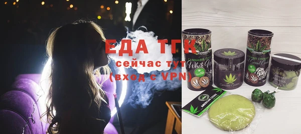 марихуана Абаза