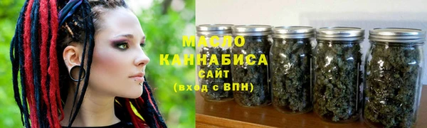 марихуана Абаза