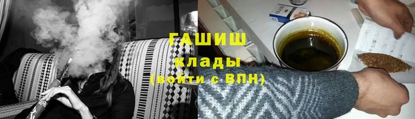 марихуана Абаза