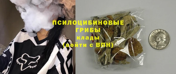 MESCALINE Пролетарск