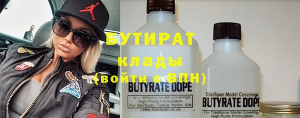 MDMA Premium VHQ Абинск