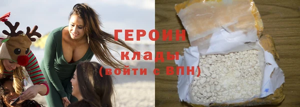 марихуана Абаза
