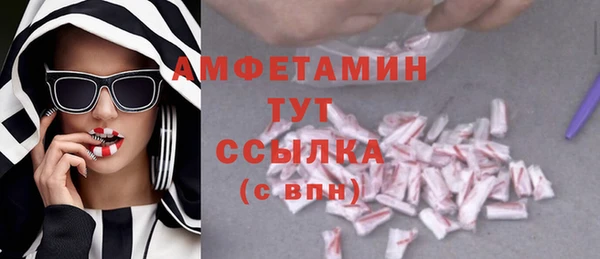 марихуана Абаза