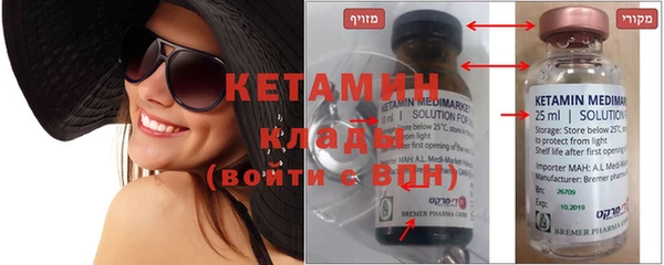 MDMA Premium VHQ Абинск