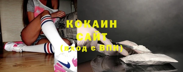 MDMA Premium VHQ Абинск