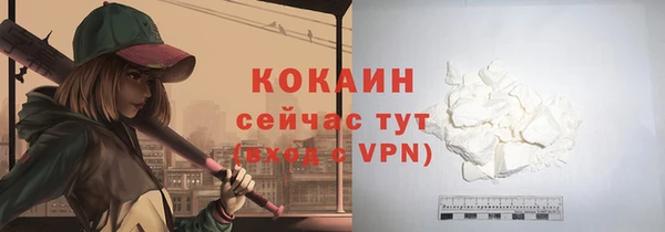 MDMA Premium VHQ Абинск