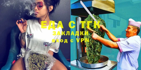 MDMA Premium VHQ Абинск