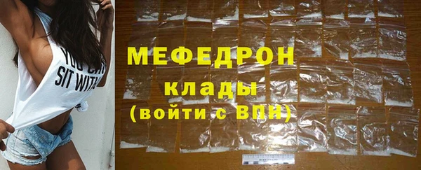 MDMA Premium VHQ Абинск
