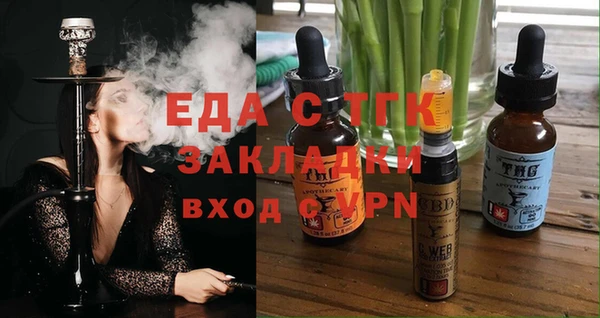 MDMA Premium VHQ Абинск