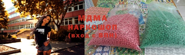 марихуана Абаза