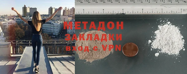 MDMA Premium VHQ Абинск
