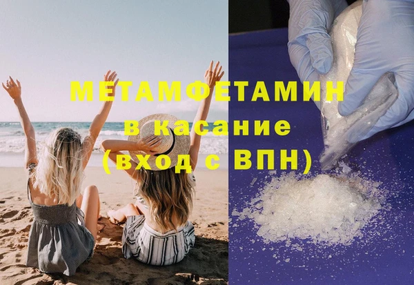 СК Абдулино