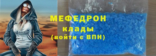 марихуана Абаза