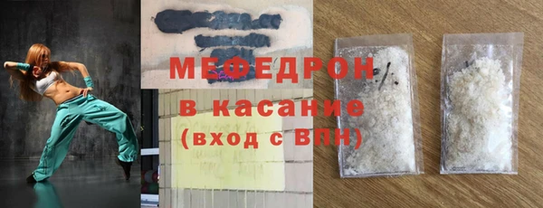 СК Абдулино