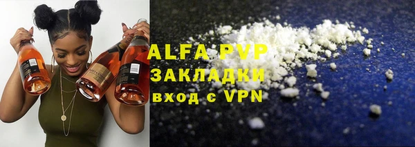 марихуана Абаза