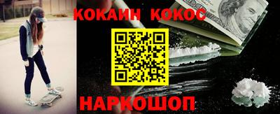 а пвп мука Аргун