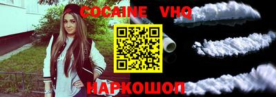 соль курить ск Абинск