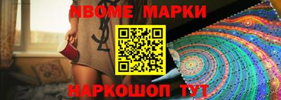 эйфоретик Апшеронск