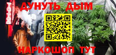 соль курить ск Абинск