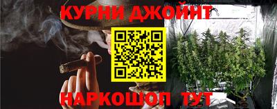 соль курить ск Абинск