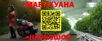 эйфоретик Апшеронск