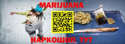 соль курить ск Абинск