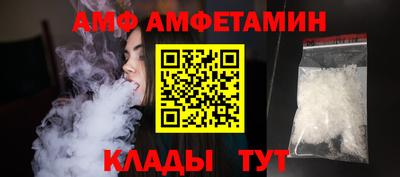 соль курить ск Абинск