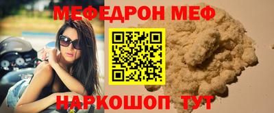 mix Абакан