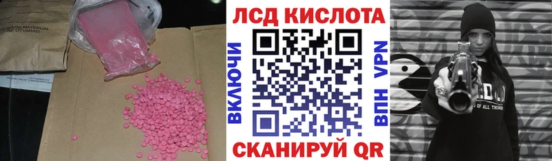 магазин Абинск LSD-25 экстази кислота