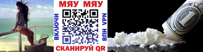 МЕФ мука  Абинск 
