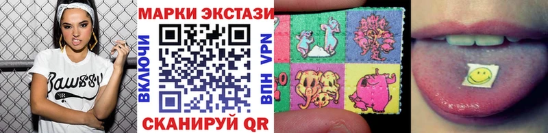 Марки NBOMe 1,5мг  где можно купить   Абинск 