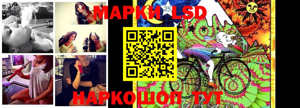 Марки 25I-NBOMe 1,8мг  Вход с VPN  Абинск 