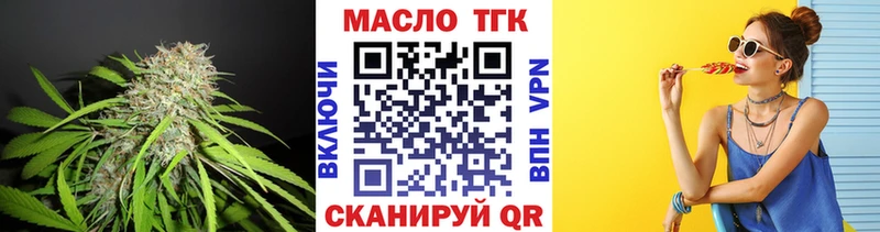 Дистиллят ТГК Wax  МЕГА вход  Абинск  закладки 