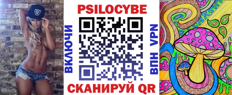 кракен ССЫЛКА  как найти закладки  Абинск  Галлюциногенные грибы прущие грибы 