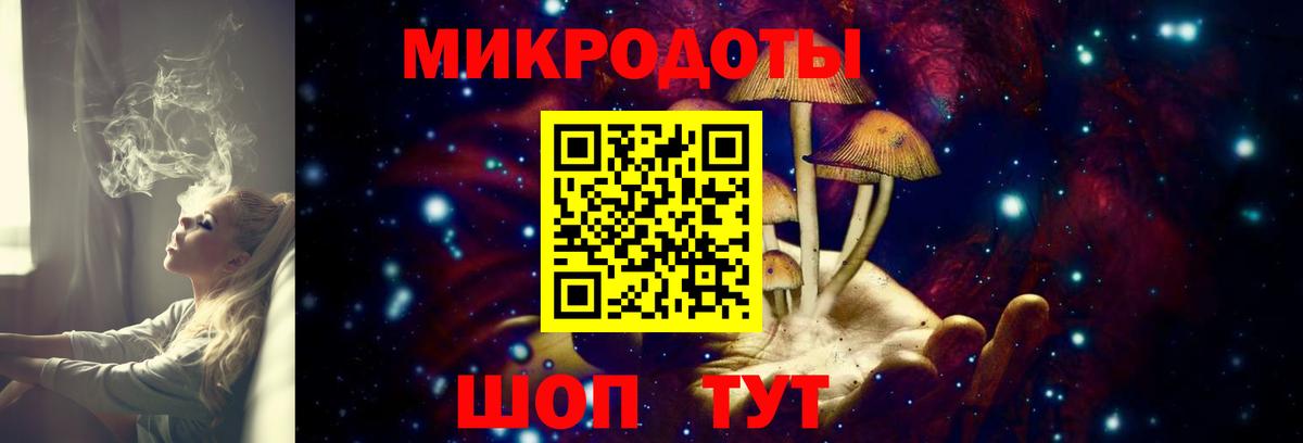 Абинск  Псилоцибиновые грибы Magic Shrooms  Вход с VPN 