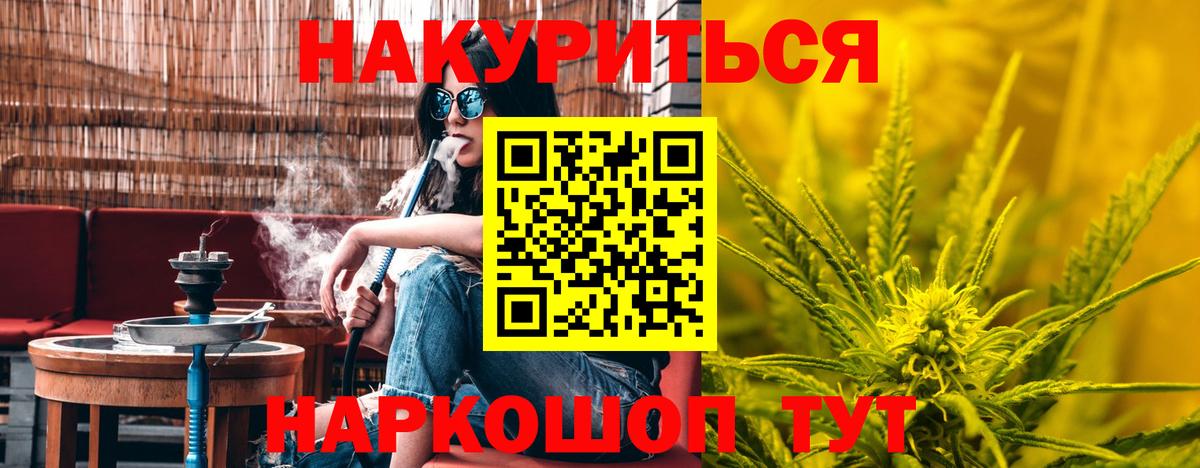 Конопля семена  Вход с VPN  Конопля Amnesia  Каннабис гибрид  Абинск 